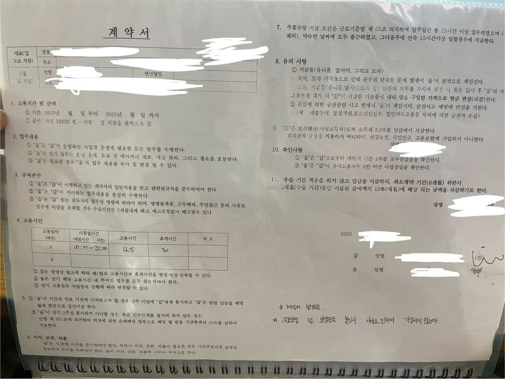 1번 째 사진
