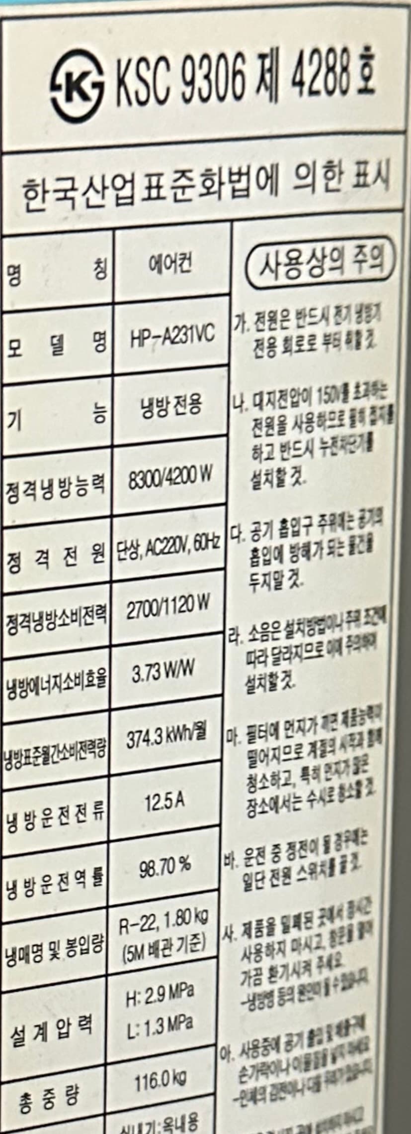 2번 째 사진