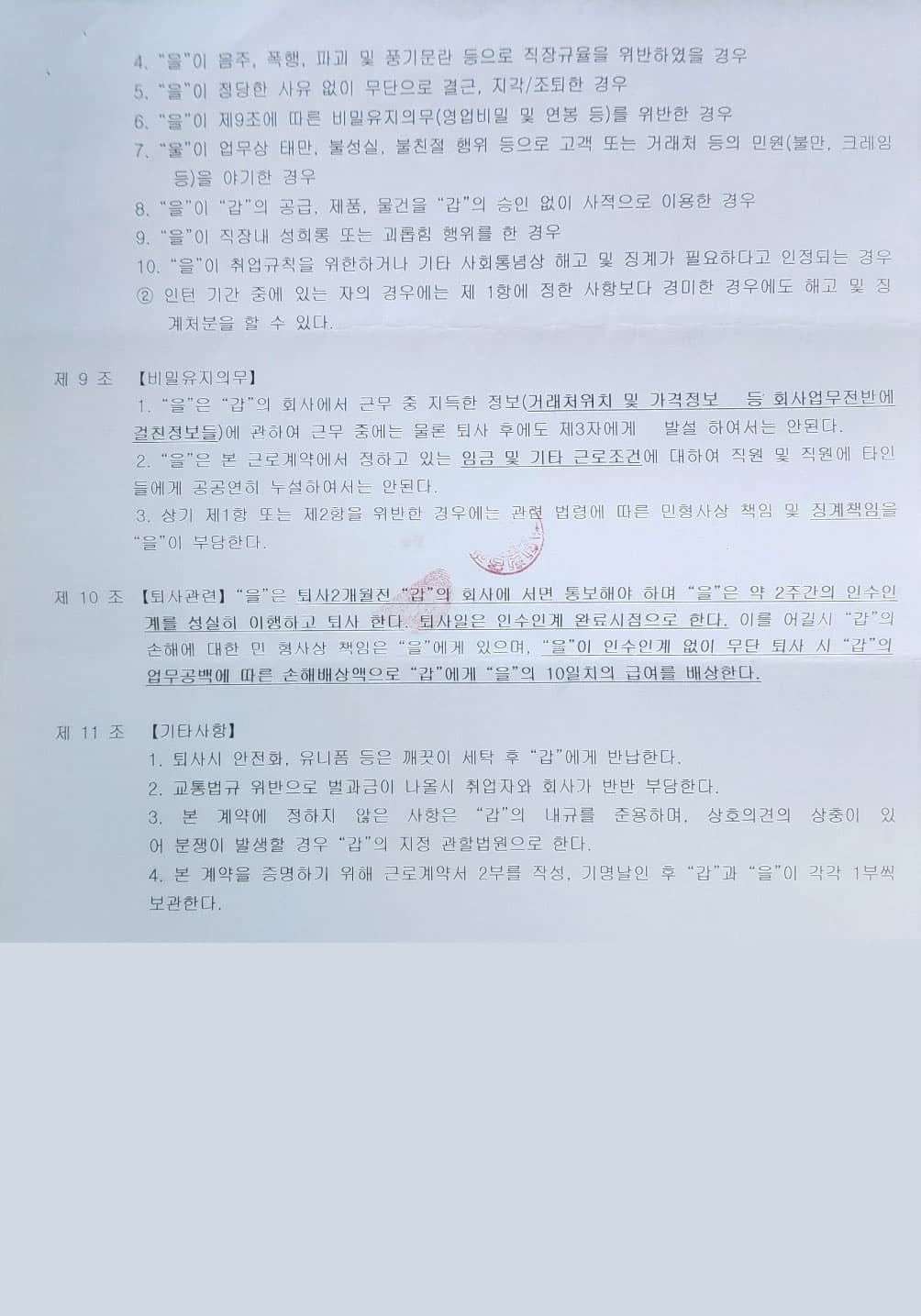 2번 째 사진