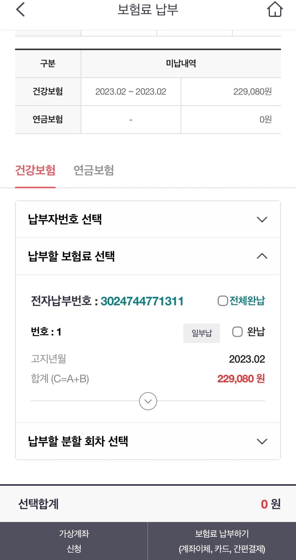 1번 째 사진