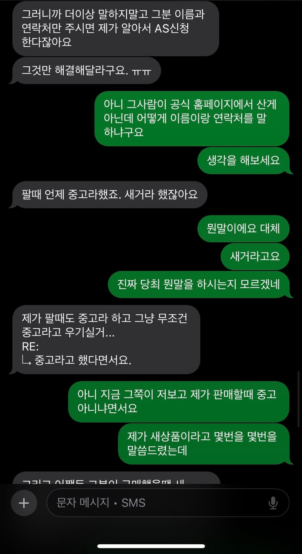10번 째 사진