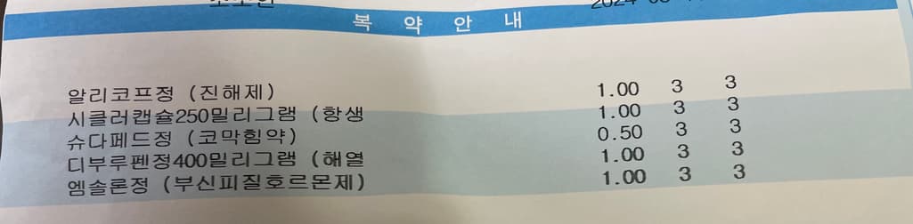 1번 째 사진