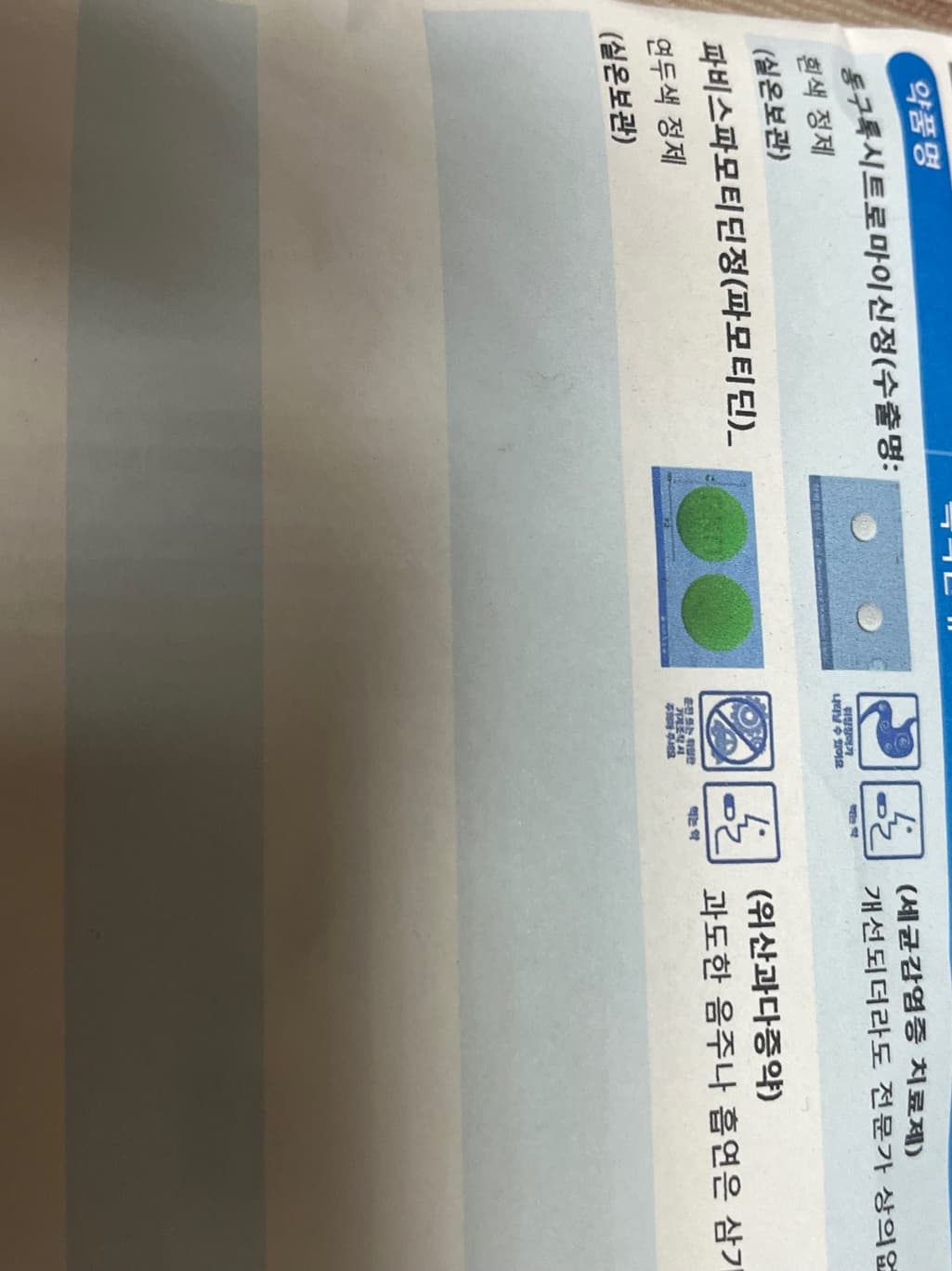 1번 째 사진
