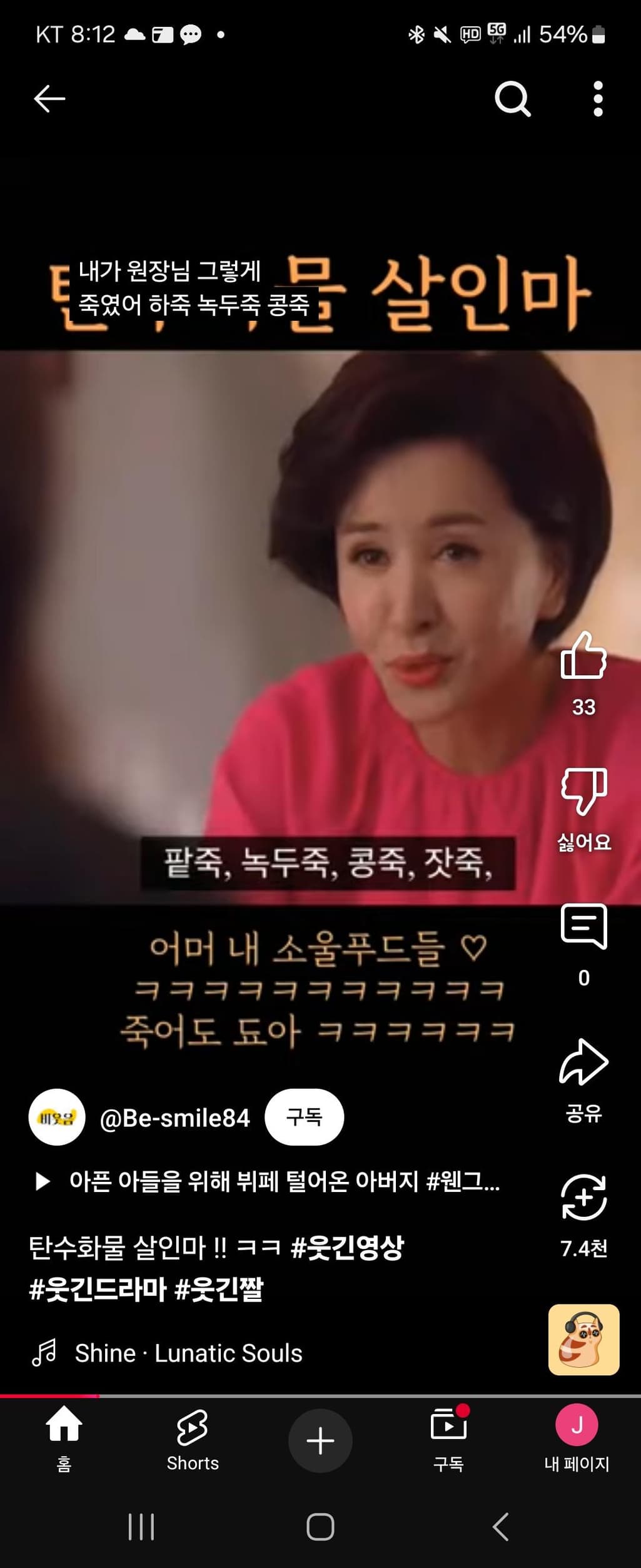 2번 째 사진