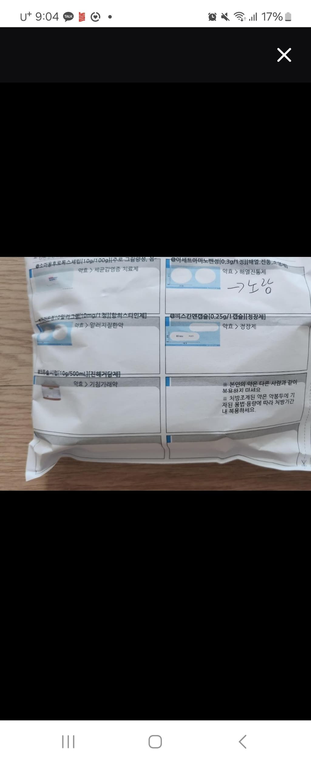 1번 째 사진