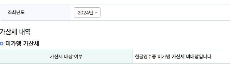 2번 째 사진