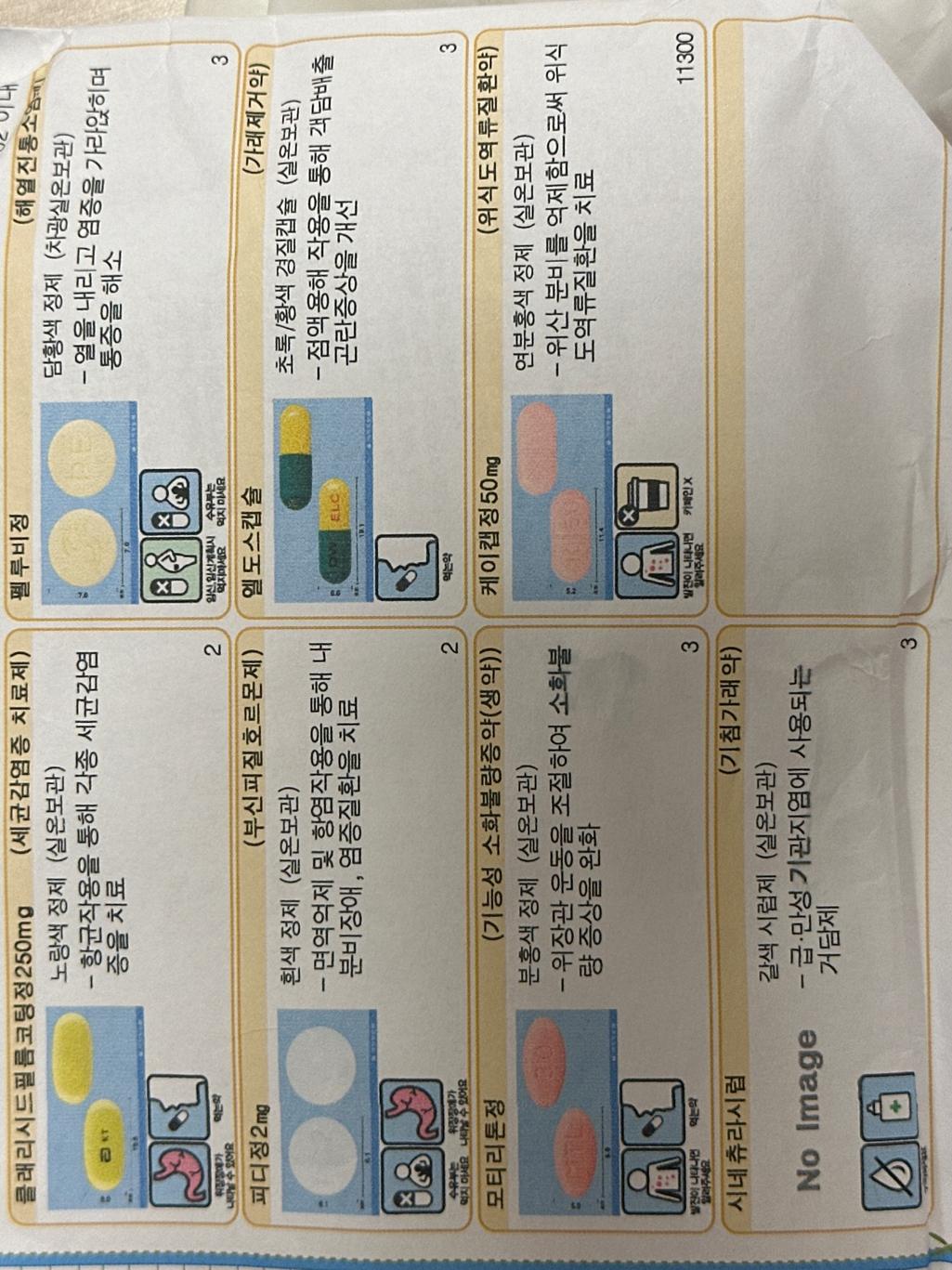 1번 째 사진
