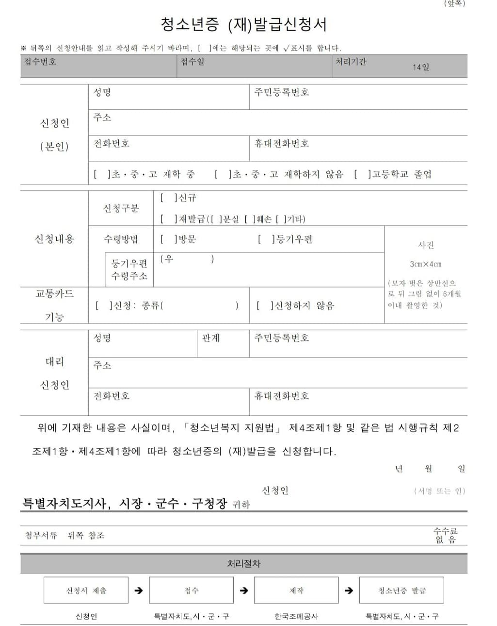 1번 째 사진