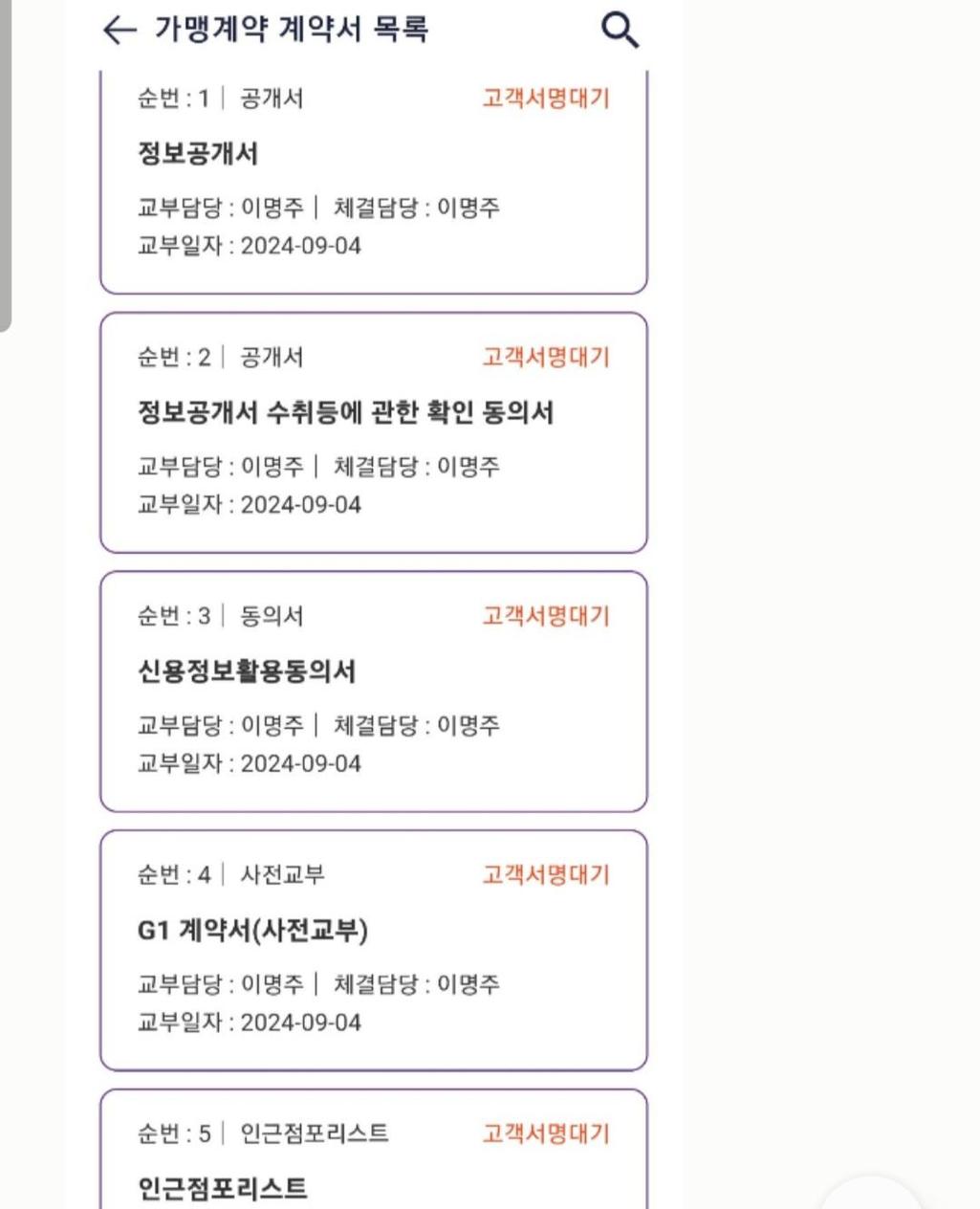 1번 째 사진