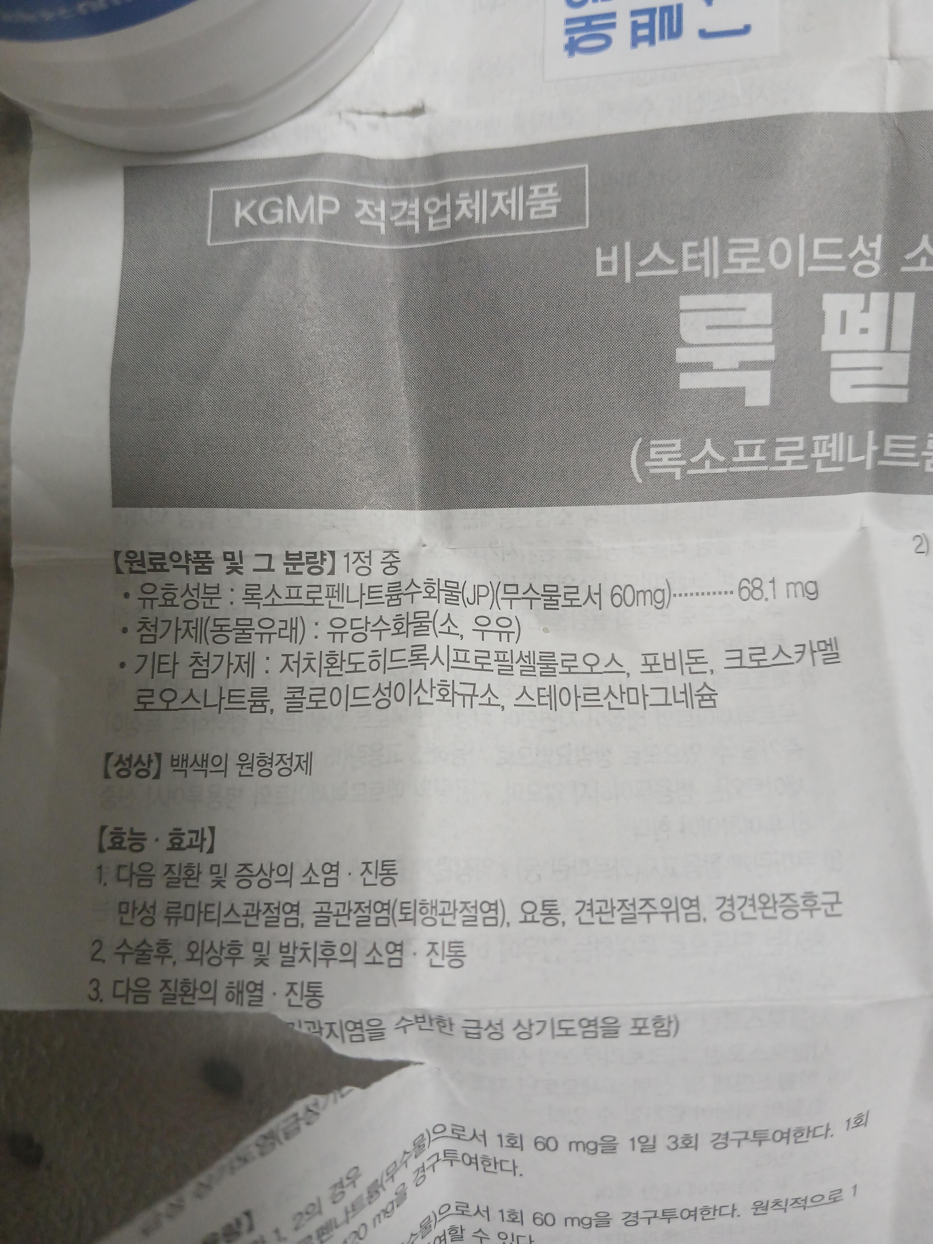 3번 째 사진