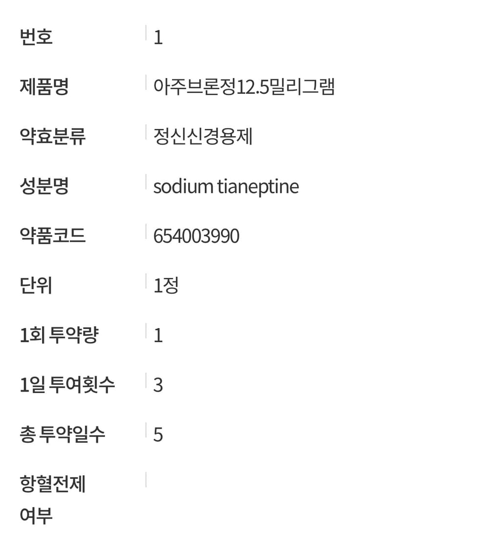 3번 째 사진