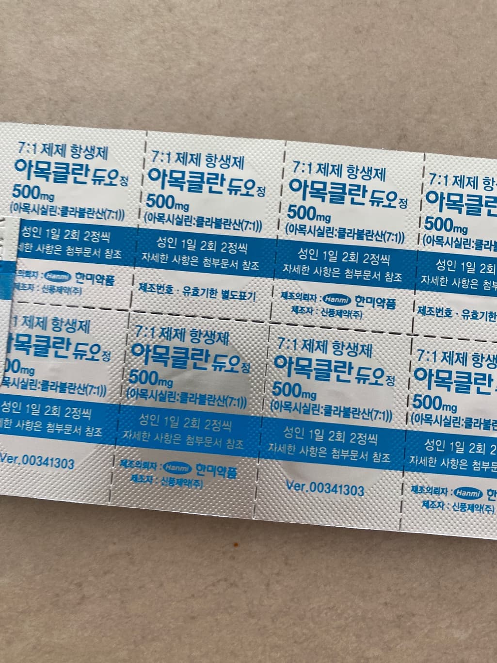 3번 째 사진
