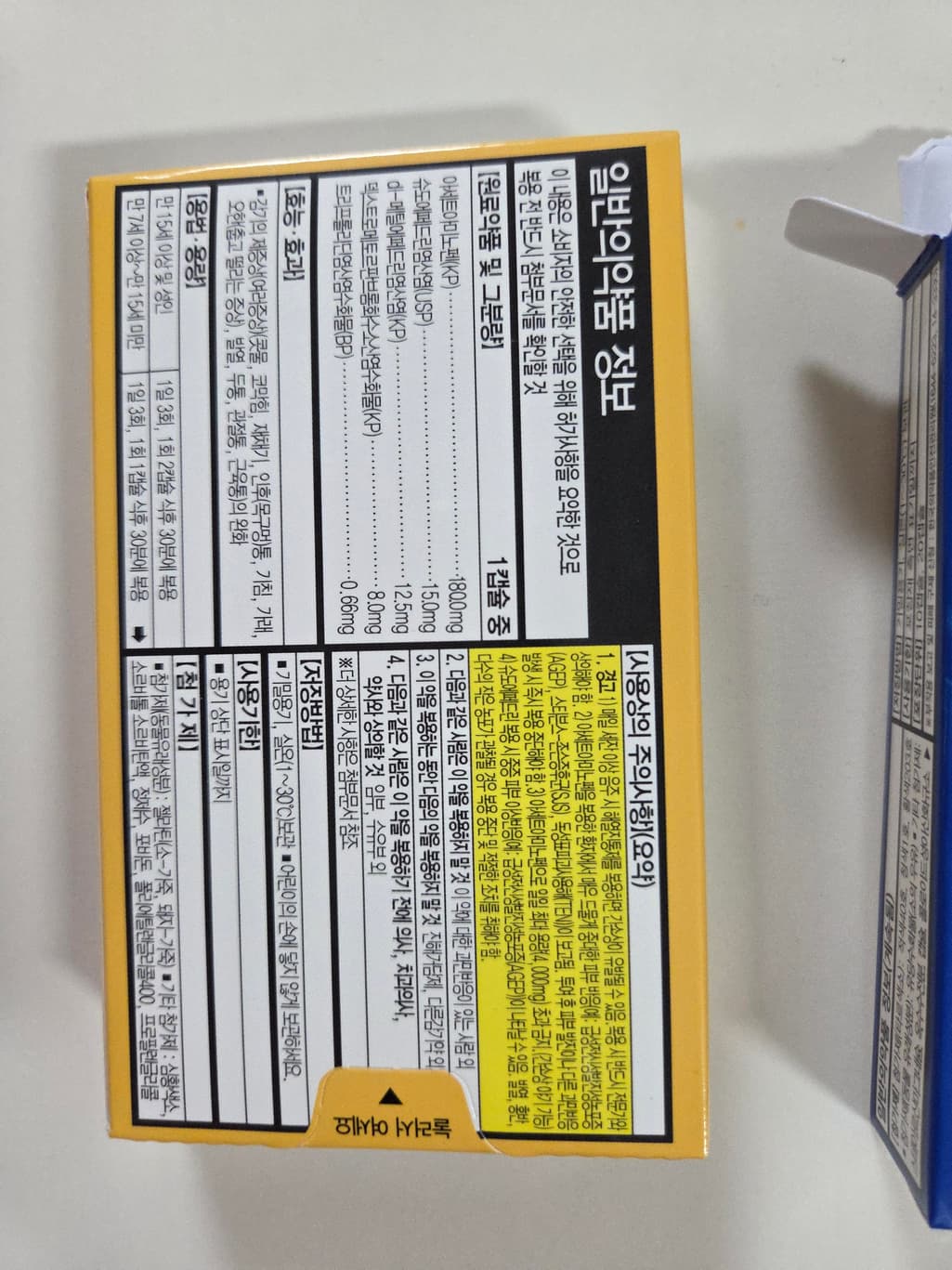 3번 째 사진