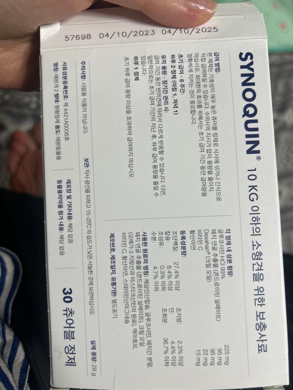 1번 째 사진