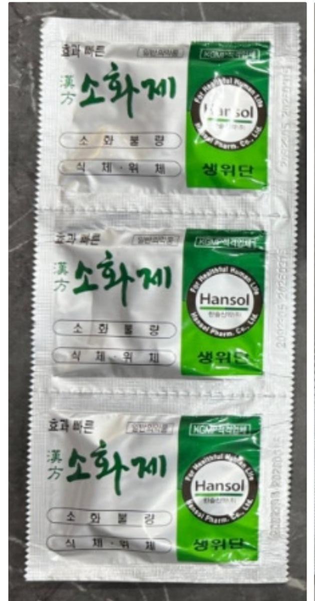 2번 째 사진