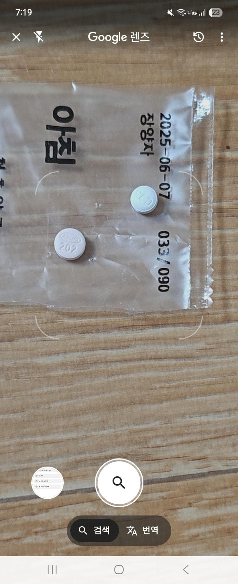 1번 째 사진