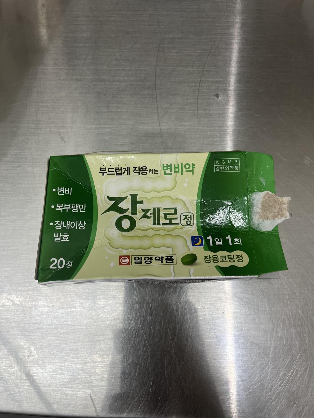1번 째 사진