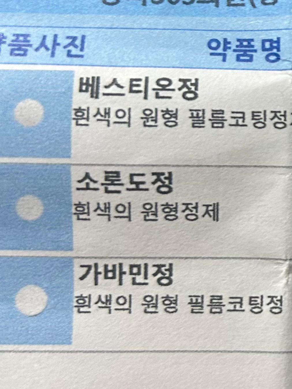 2번 째 사진