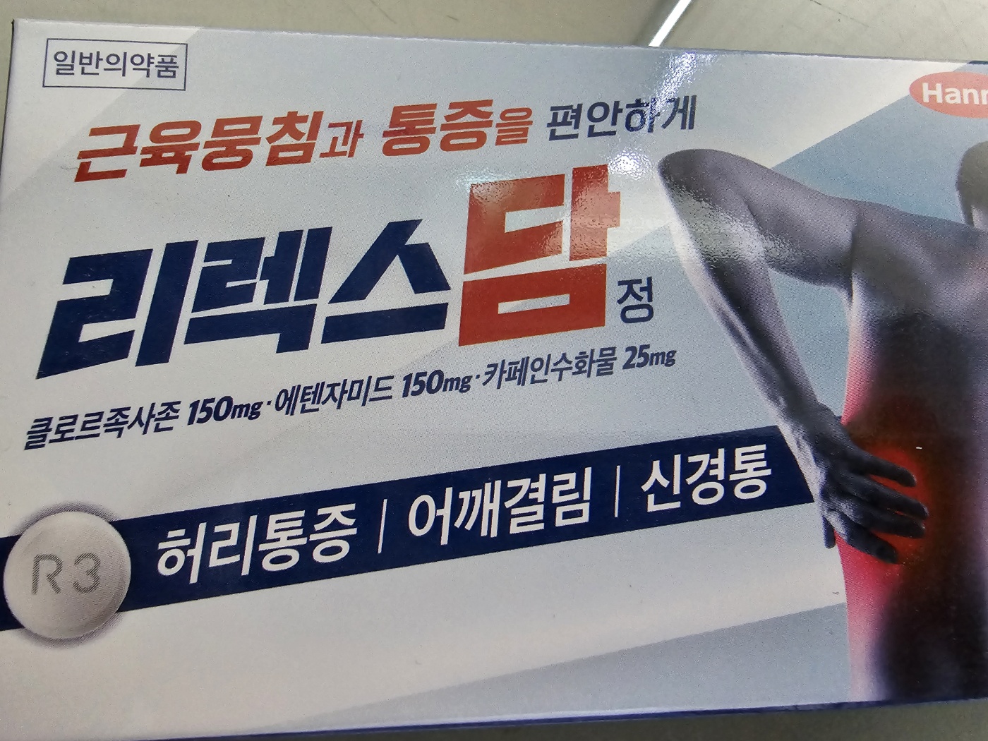 1번 째 사진
