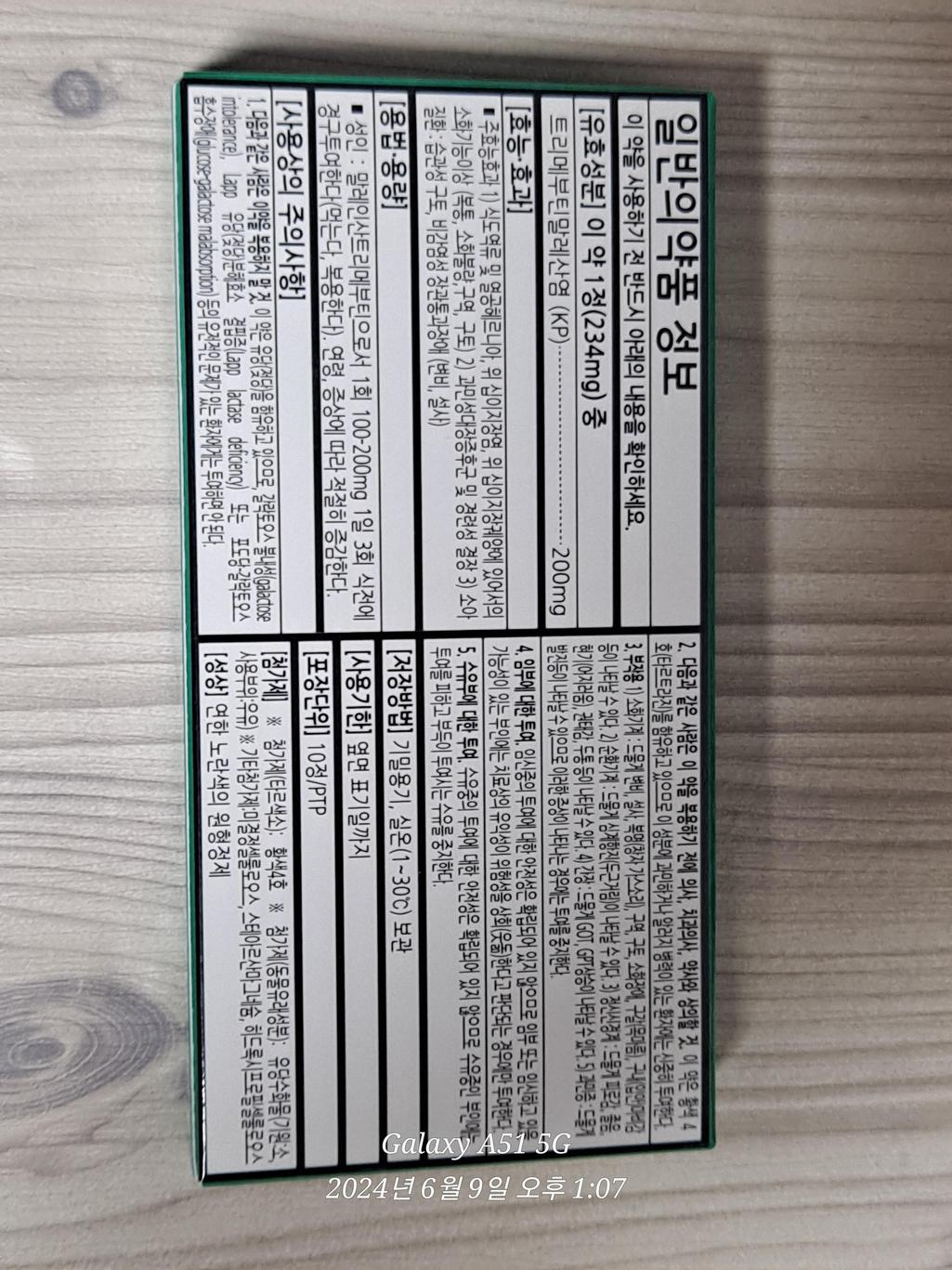 10번 째 사진