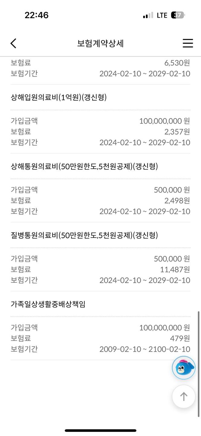 4번 째 사진