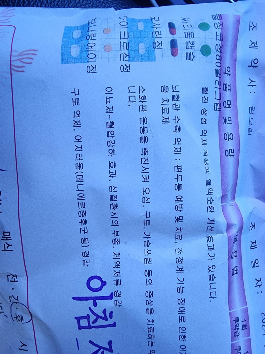 1번 째 사진
