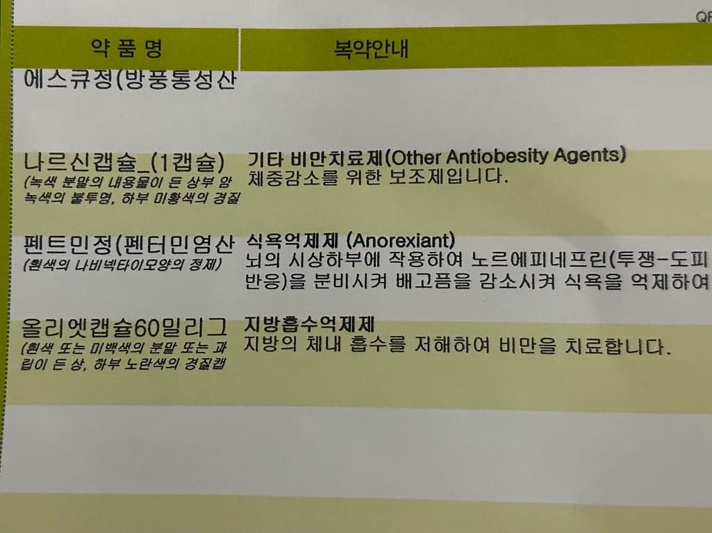 2번 째 사진