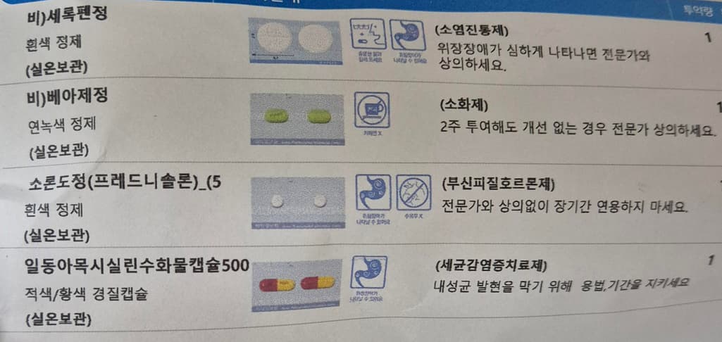1번 째 사진