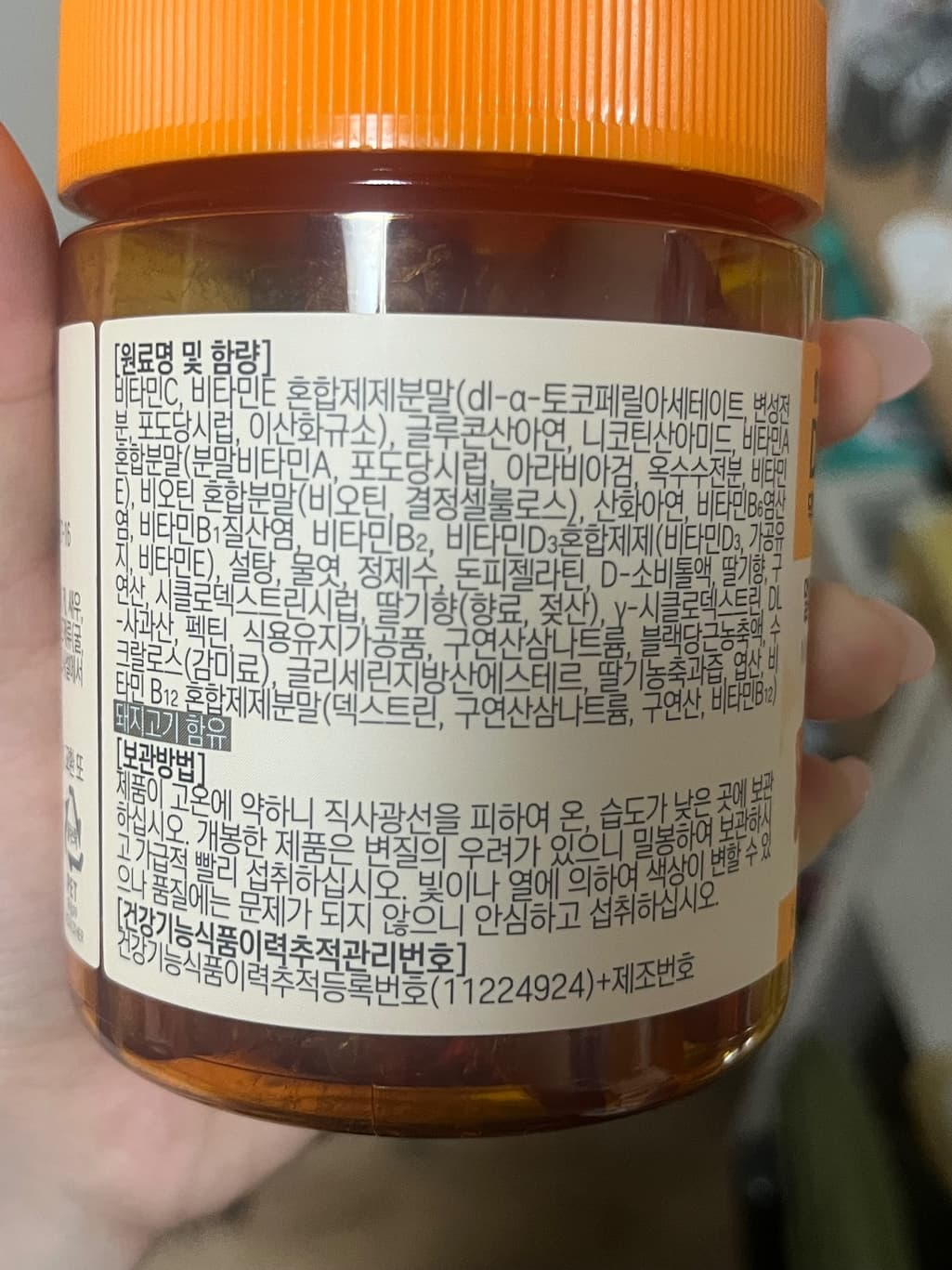 3번 째 사진