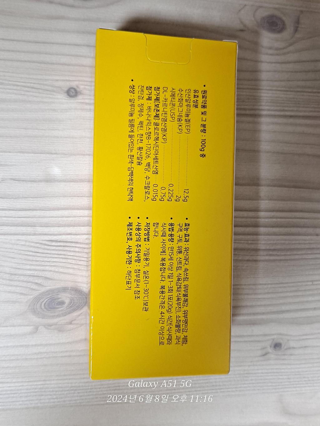 8번 째 사진