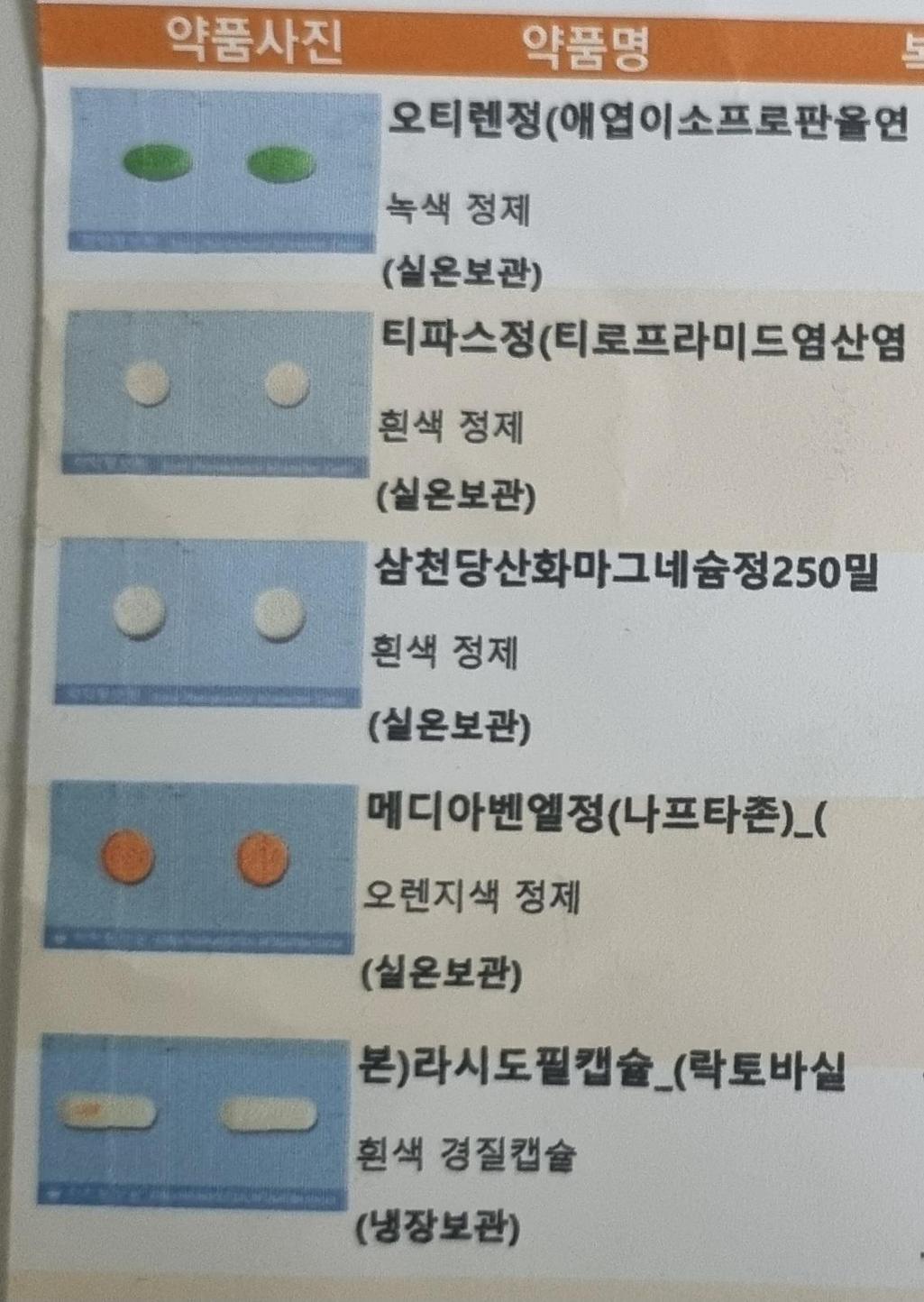 1번 째 사진