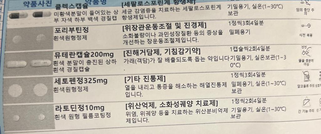 1번 째 사진