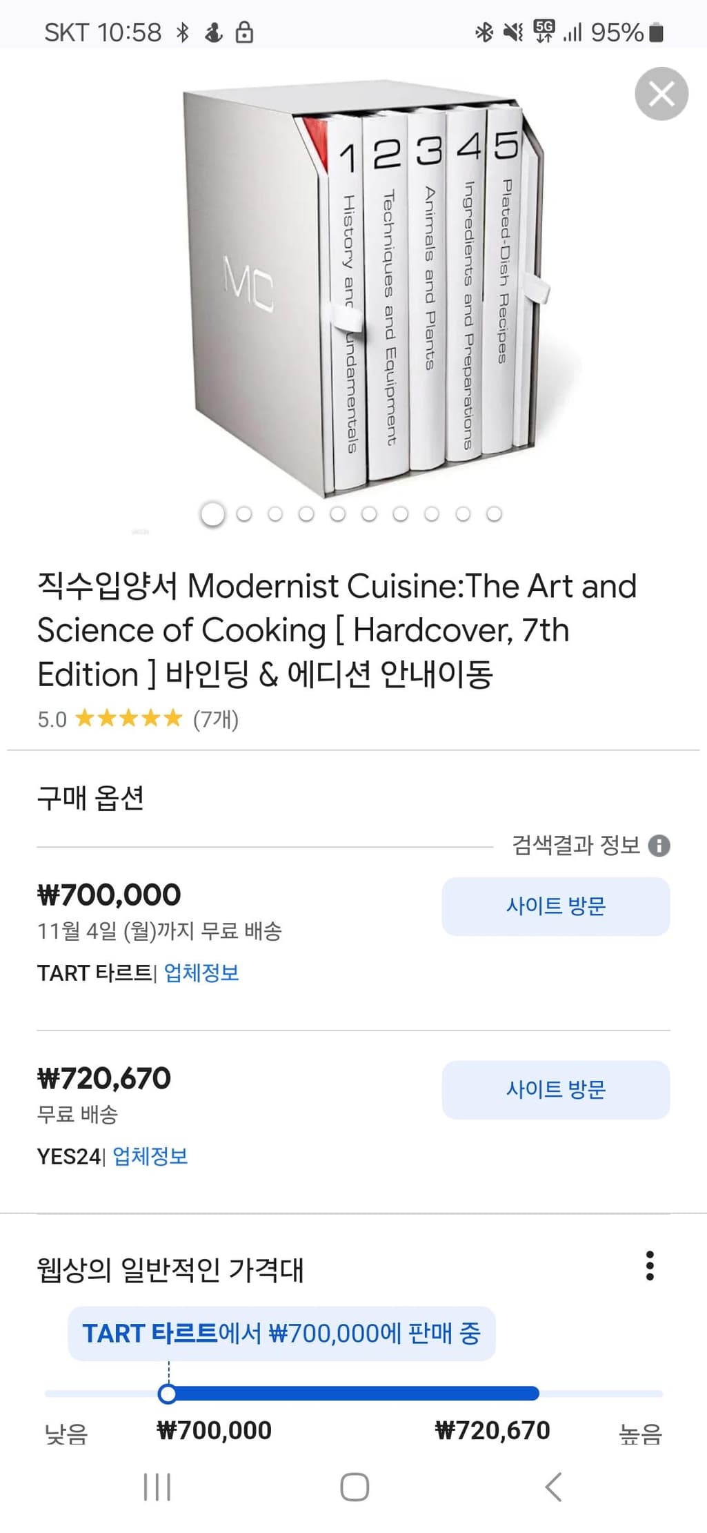 1번 째 사진