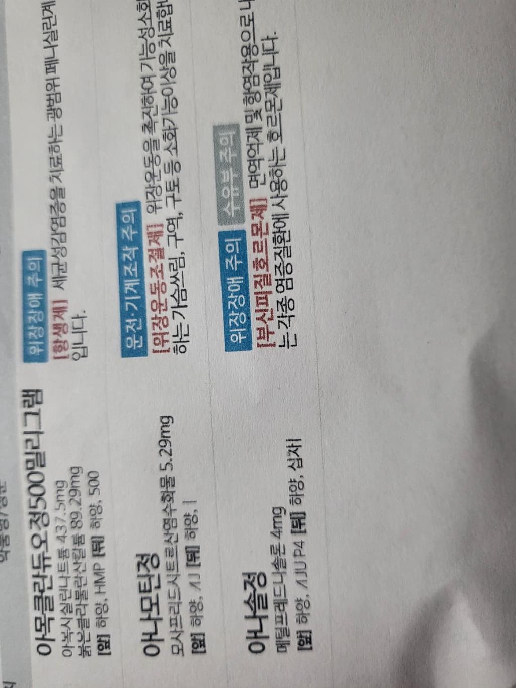 1번 째 사진