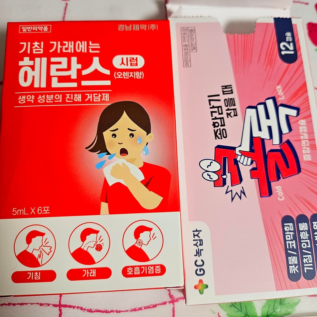 1번 째 사진