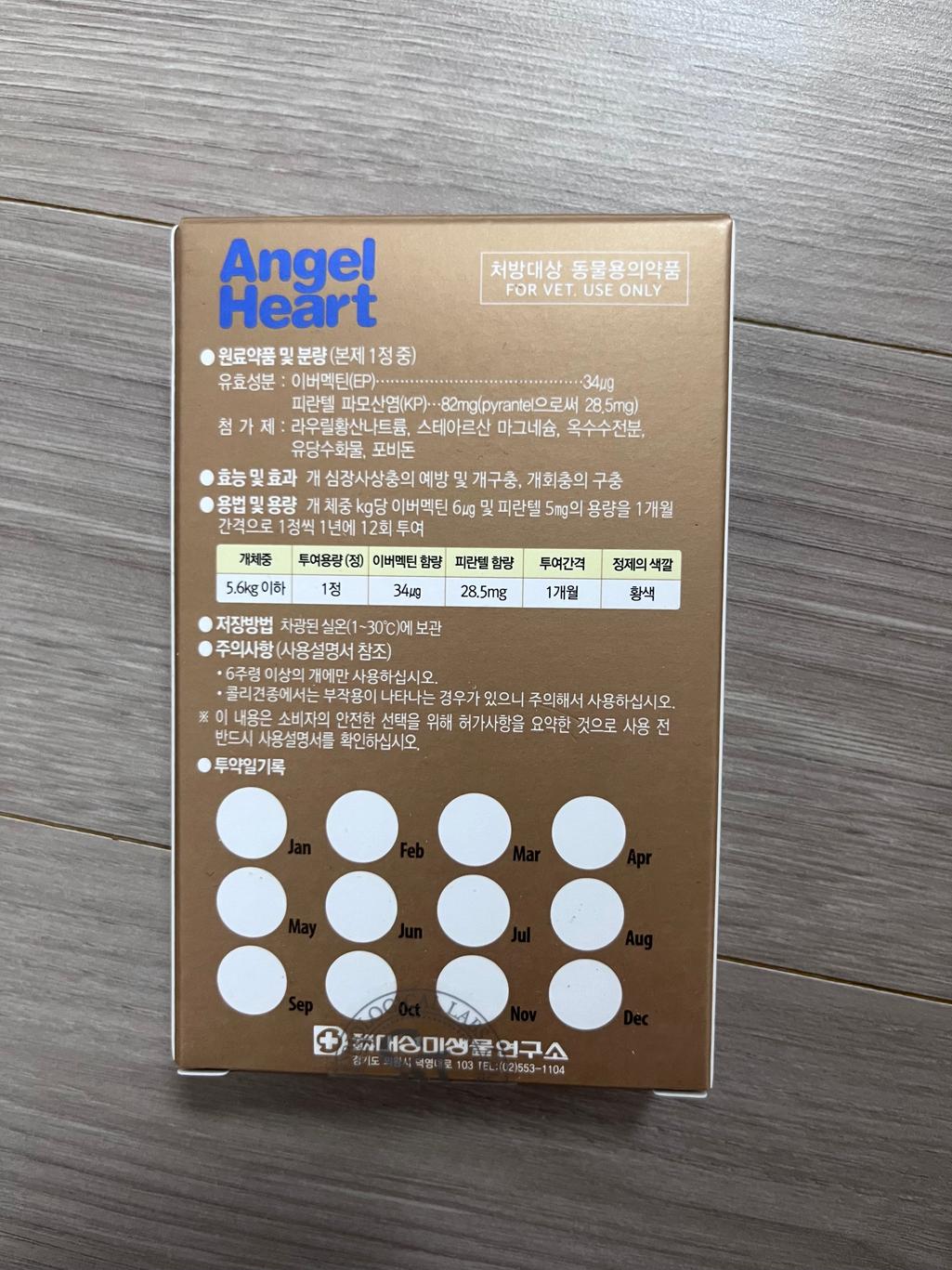 4번 째 사진