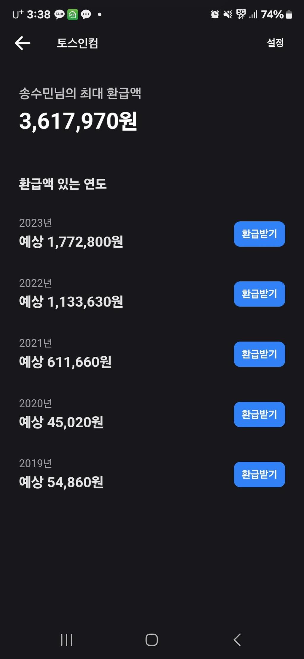 1번 째 사진