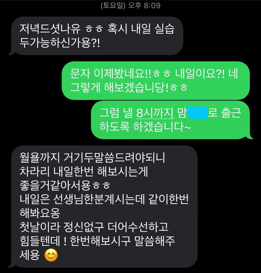4번 째 사진