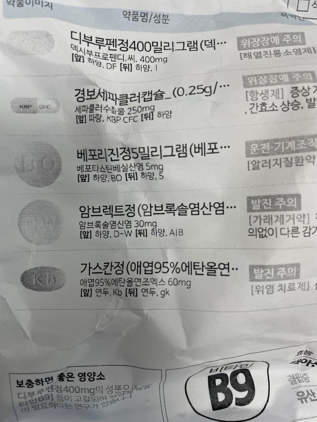 2번 째 사진