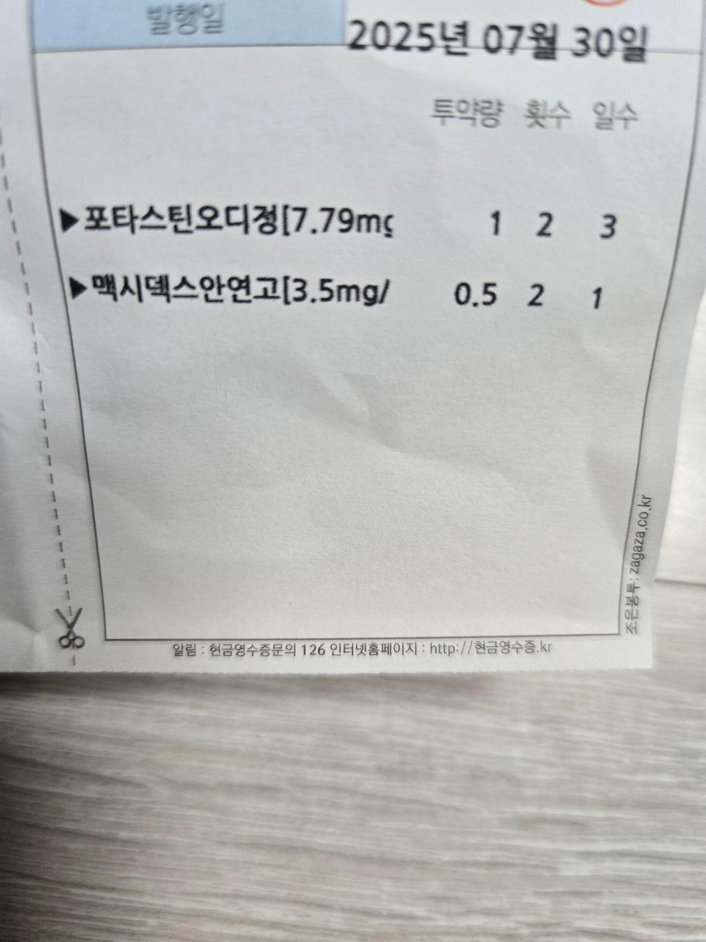 1번 째 사진