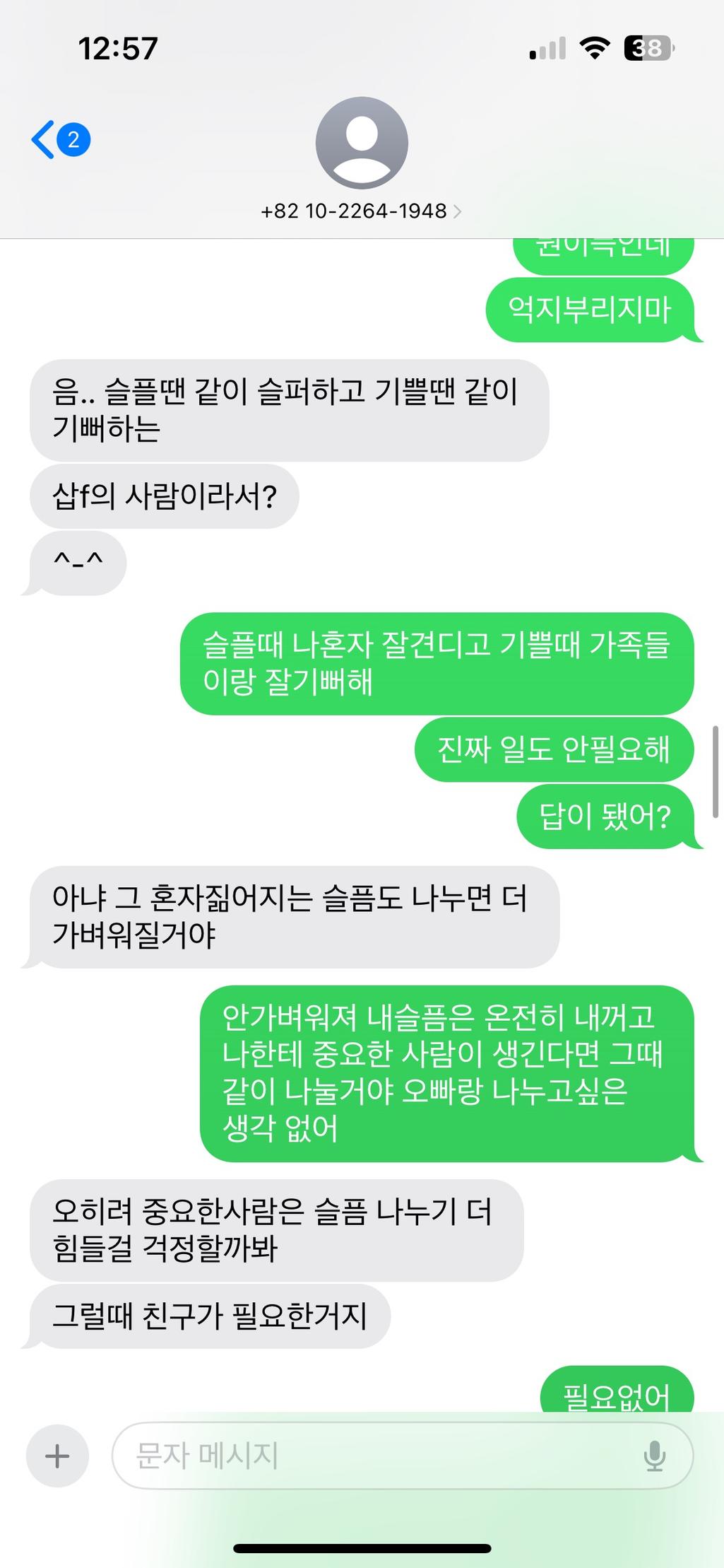 4번 째 사진