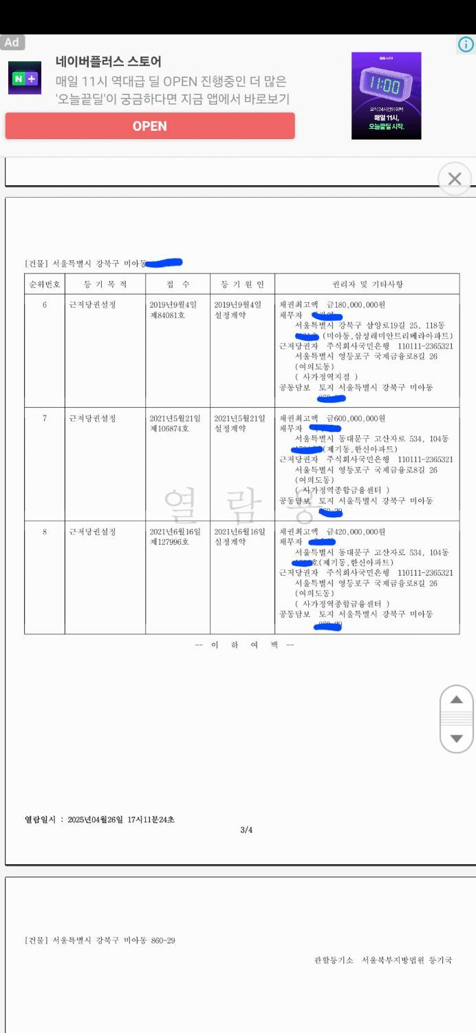 3번 째 사진