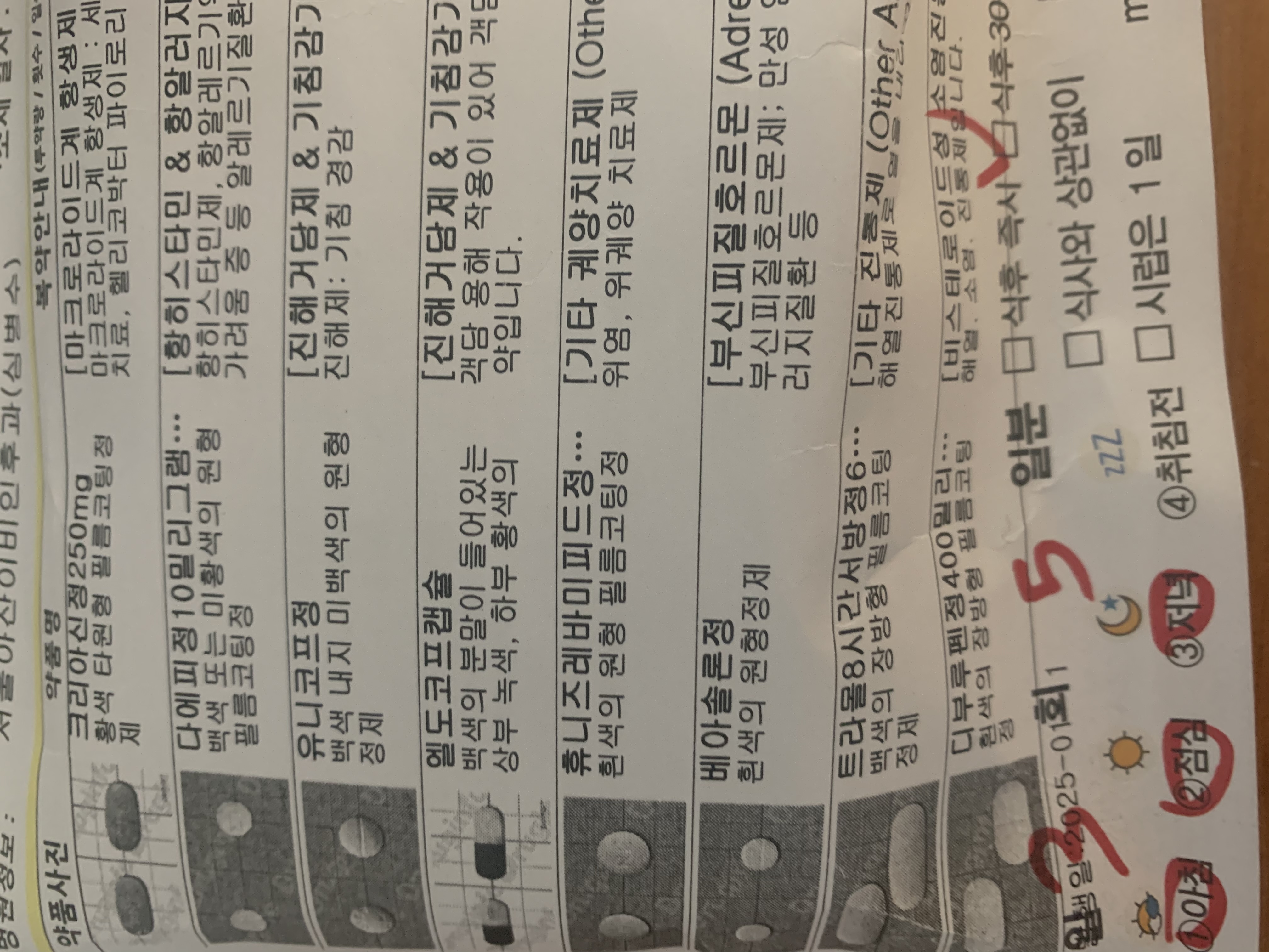 1번 째 사진