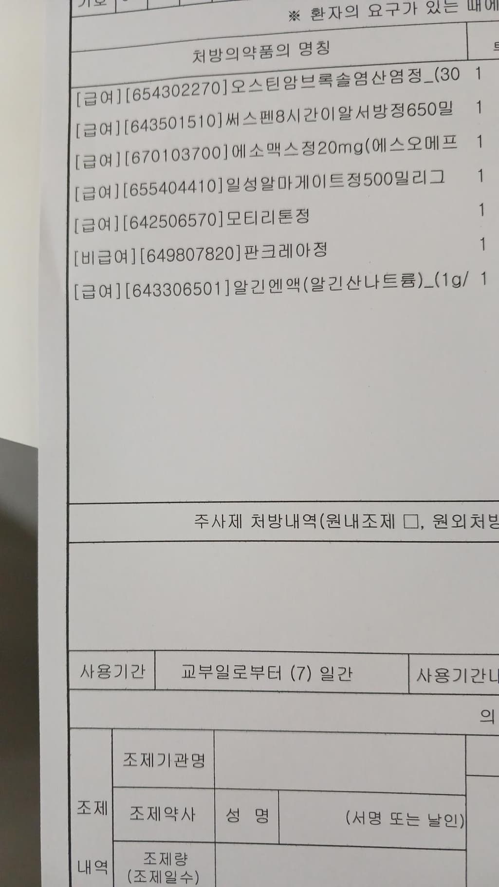 1번 째 사진