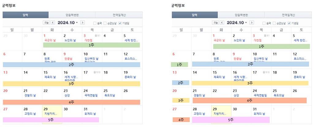 1번 째 사진