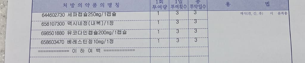 1번 째 사진