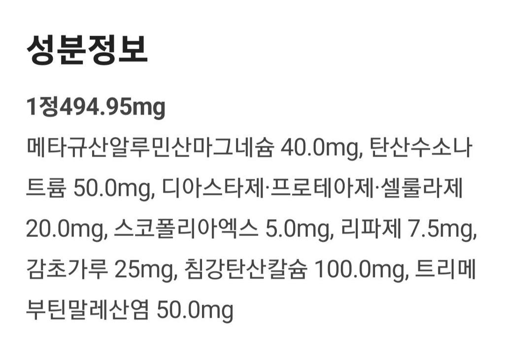 2번 째 사진