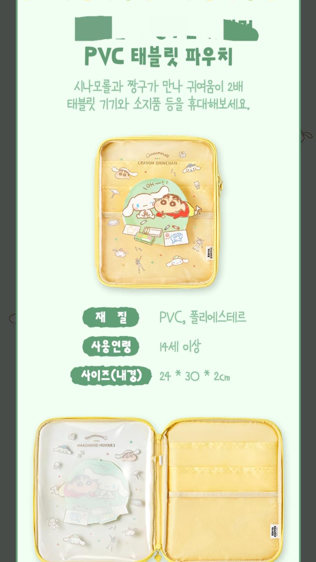 2번 째 사진