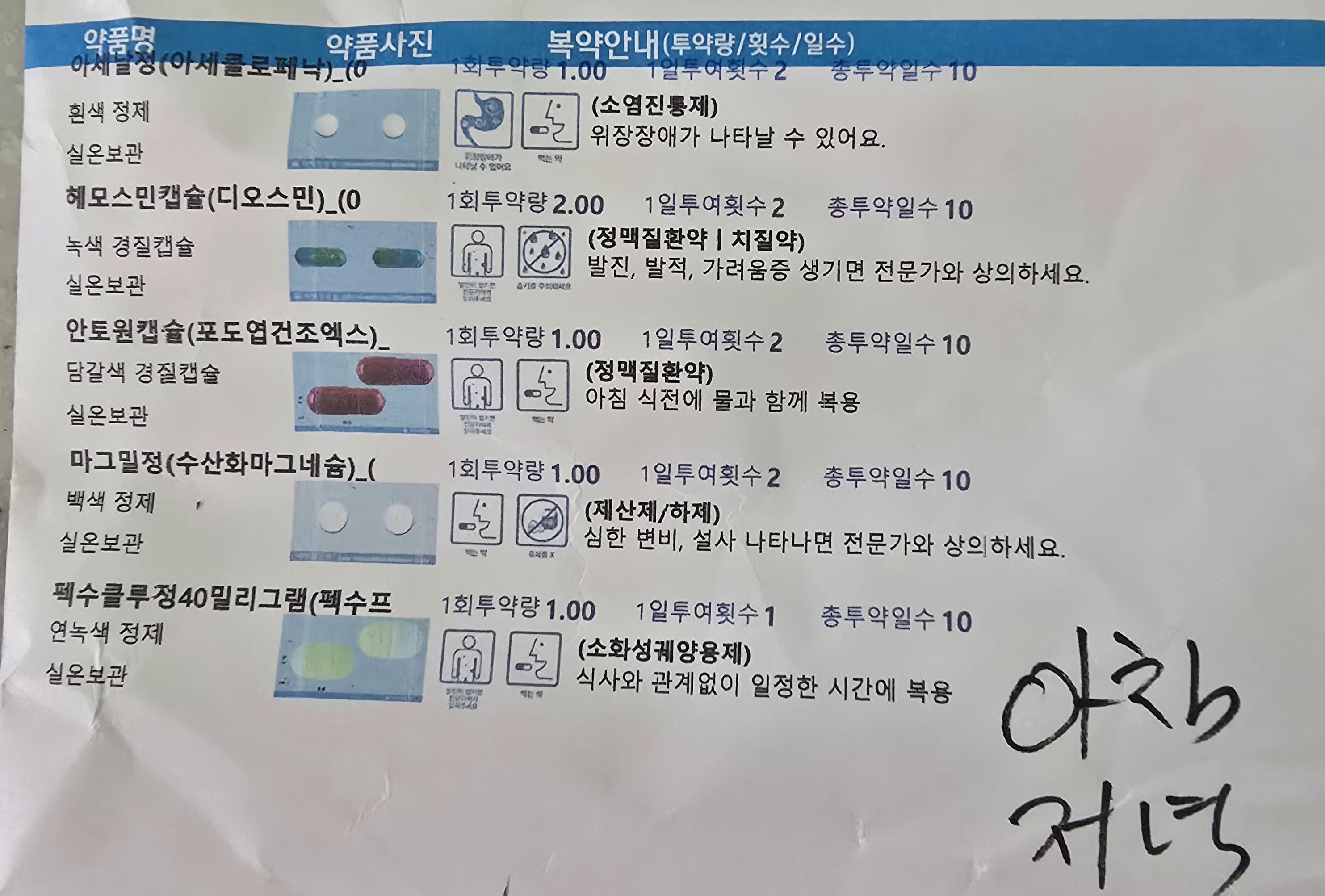 1번 째 사진