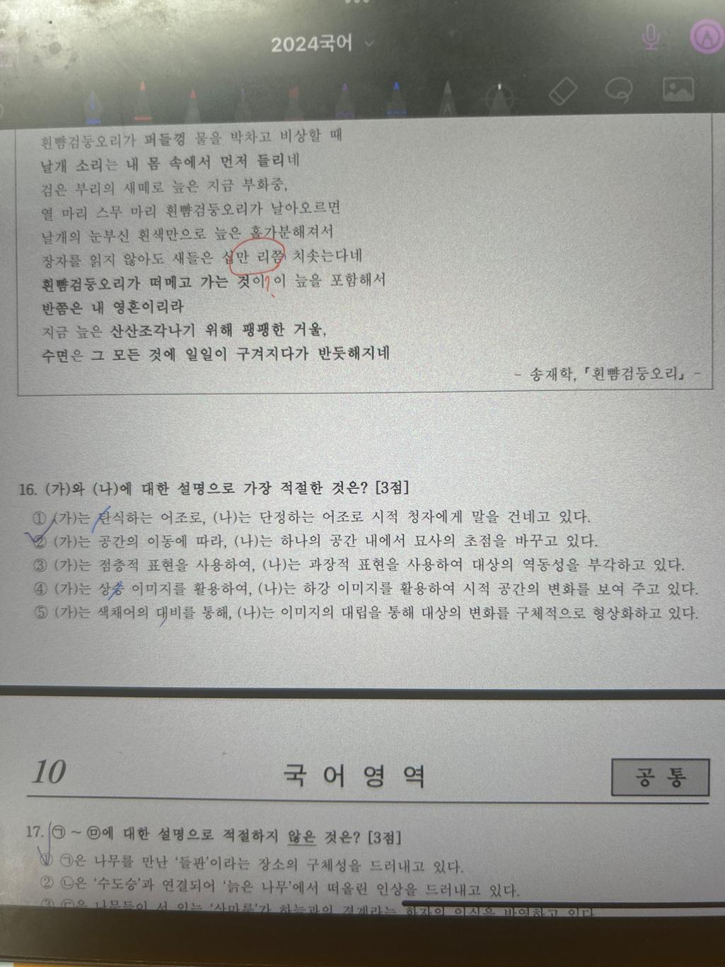 2번 째 사진